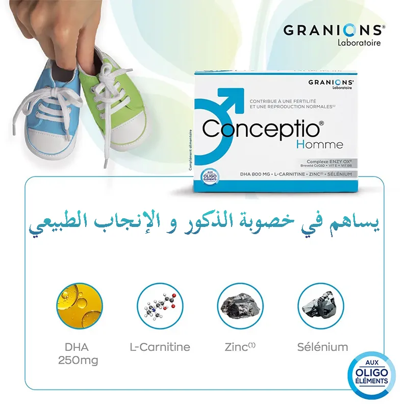 Conceptio Homme 90 Capsules + 30 Sachets , fertilité hommes – Image 4